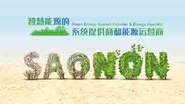 j9国际站备用公司邀您莅临上海动力展，领略高品质电力解决规划！